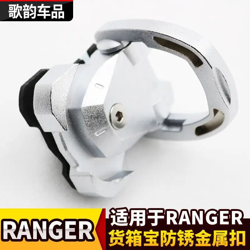 Suitable for Ford RANGER modified pickup truck car metal cassette rope hook buckle cargo box treasure buckle rope hook
Suitable for Ford RANGER modified pickup truck car metal cassette rope hook buckle cargo box treasure buckle rope hook