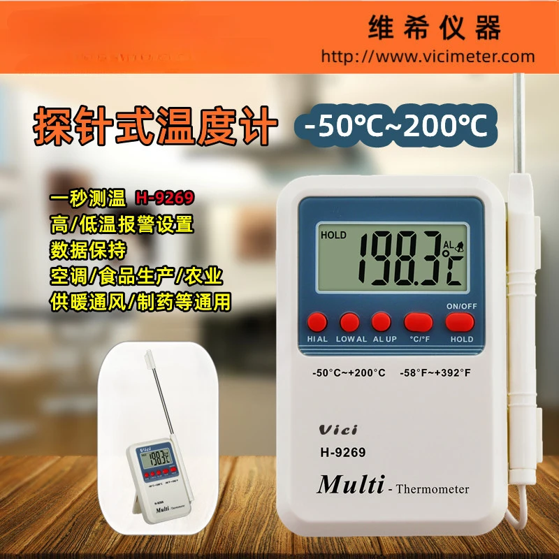 H-9269,H-9283 Food Thermometer Food Temperature Probe ℃/℉ Conversion Durable for Agriculture for Home for Laboratory
H-9269,H-9283 Food Thermometer Food Temperature Probe ℃/℉ Conversion Durable for Agriculture for Home for Laboratory