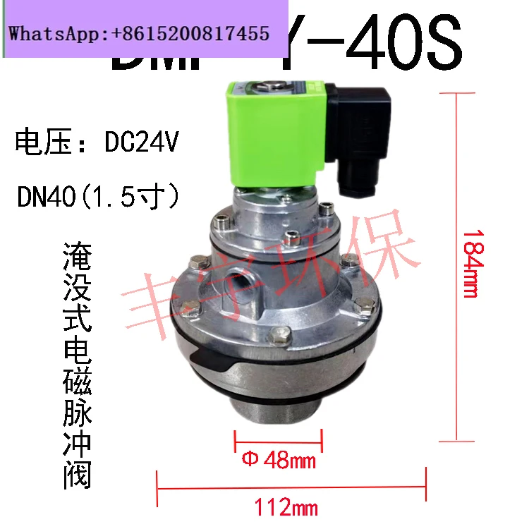 Bag filter Shanghai bag with submerged/right angle electromagnetic pulse valve DMF-Y-76S/3.0 inch diaphragm
Bag filter Shanghai bag with submerged/right angle electromagnetic pulse valve DMF-Y-76S/3.0 inch diaphragm