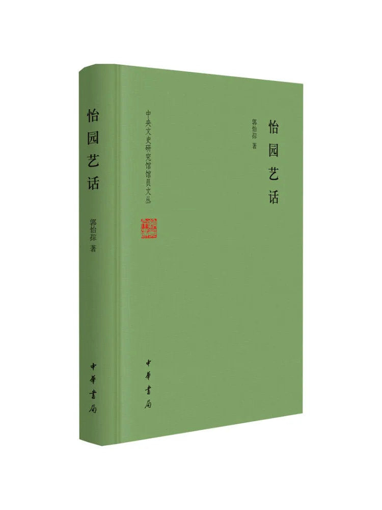 Книга-Winshare Yiyuan Art Talk
Книга-Winshare Yiyuan Art Talk