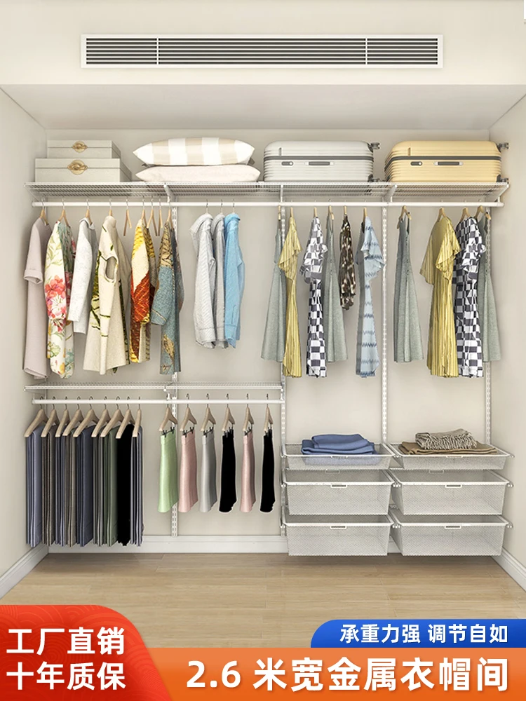 2.6 meters cloakroom wall-mounted metal wardrobe open storage room storage 0 formaldehyde bedroom wardrobe hardware accessories
2.6 meters cloakroom wall-mounted metal wardrobe open storage room storage 0 formaldehyde bedroom wardrobe hardware accessories