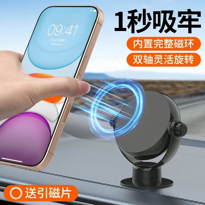 Magsafe Car Mount Magnetic Phone Holder for Air Vent with 360° Rotation Universal Phone Holders for iPhone 15 car accessories
Magsafe Car Mount Magnetic Phone Holder for Air Vent with 360° Rotation Universal Phone Holders for iPhone 15 car accessories
