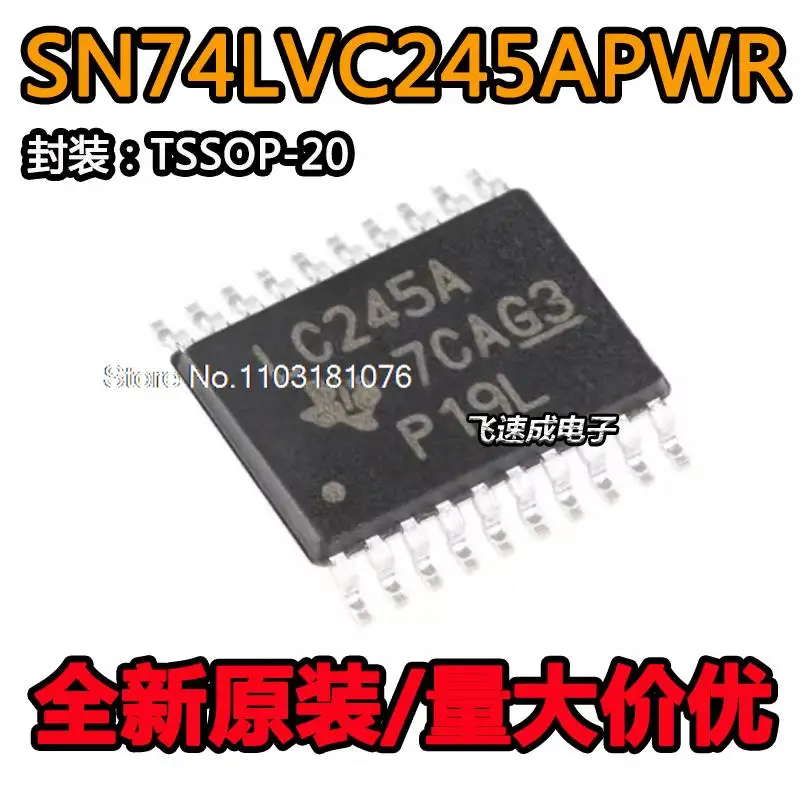 (20 шт./лот) SN74LVC245APWR TSSOP-20 новый оригинальный запасной чип питания
(20 шт./лот) SN74LVC245APWR TSSOP-20 новый оригинальный запасной чип питания