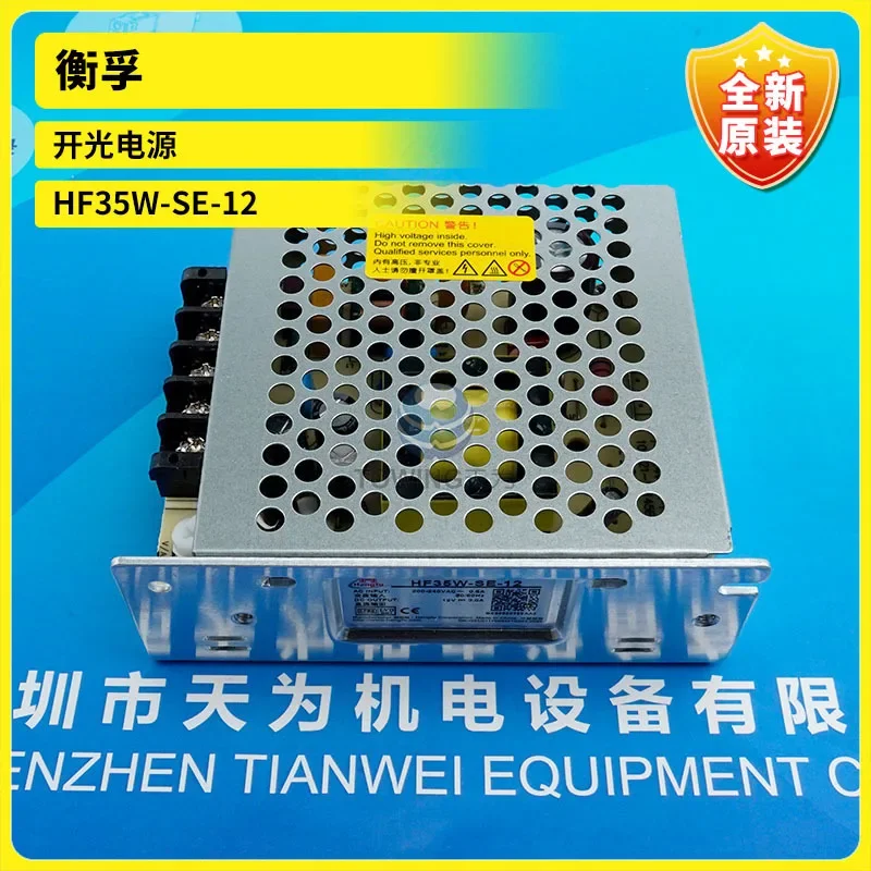The New Original HENGFU Small Size Power Adapter HF35W-SE-12 Has Stable Performance
The New Original HENGFU Small Size Power Adapter HF35W-SE-12 Has Stable Performance