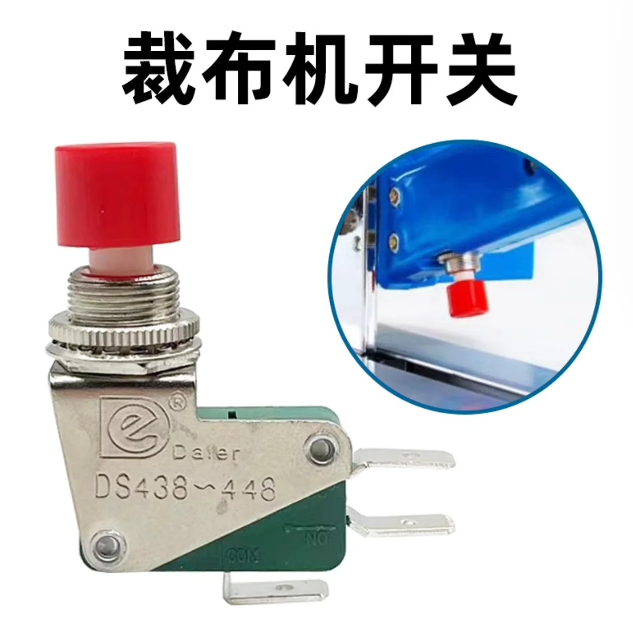 Breaking machine, cutting machine, cutting machine, red button Track cutting machine accessories Universal startup power switch
Breaking machine, cutting machine, cutting machine, red button Track cutting machine accessories Universal startup power switch