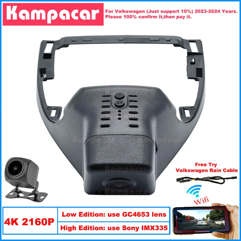 Kampacar VW51-4K 2160P Wifi DashCam Dash Cam Car Dvr For Volkswagen 191mm VW Tavendor 2023-2024 10% Cars Camera
Kampacar VW51-4K 2160P Wifi DashCam Dash Cam Car Dvr For Volkswagen 191mm VW Tavendor 2023-2024 10% Cars Camera