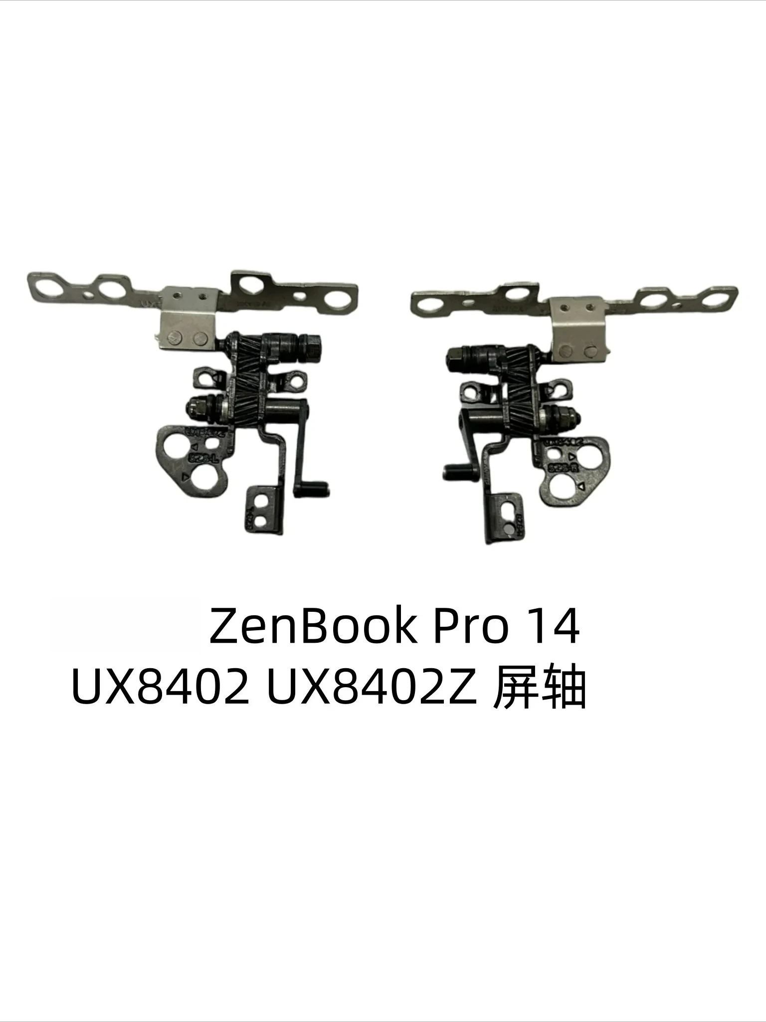 Для применимо, ASUS ZenBook Pro 14 UX8402 UX8402Z Вал экрана, Вал для оптовой продажи 
Для применимо, ASUS ZenBook Pro 14 UX8402 UX8402Z Вал экрана, Вал для оптовой продажи