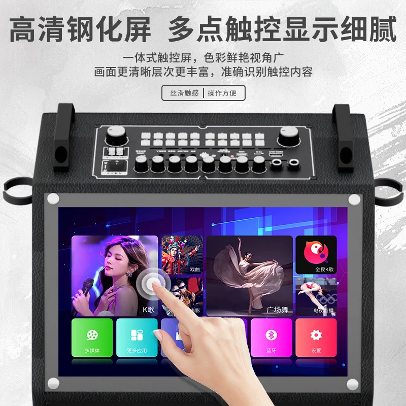 Outdoor Bluetooth Speaker with Touch Screen & Projector, All-in-One KTV Karaoke Machine with Microphone
Outdoor Bluetooth Speaker with Touch Screen & Projector, All-in-One KTV Karaoke Machine with Microphone