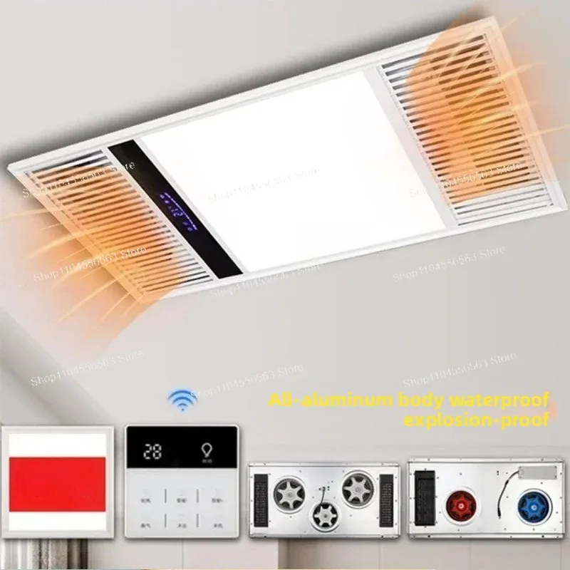 Потолочный обогреватель для ванной комнаты 5-в-1 220 В — с вытяжным вентилятором и освещением
Потолочный обогреватель для ванной комнаты 5-в-1 220 В — с вытяжным вентилятором и освещением