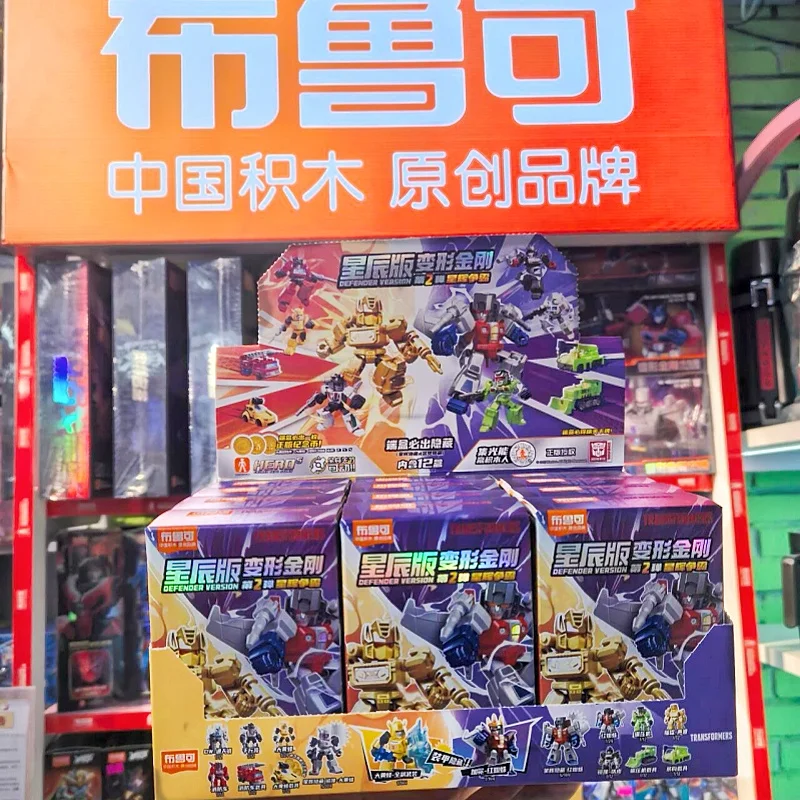 New Blokees Transformers Block Defender Version Wave 2 Optimus Prime Megatron Starscream Bumblebee Robot Assembly Toys Kids Gift
New Blokees Transformers Block Defender Version Wave 2 Optimus Prime Megatron Starscream Bumblebee Robot Assembly Toys Kids Gift