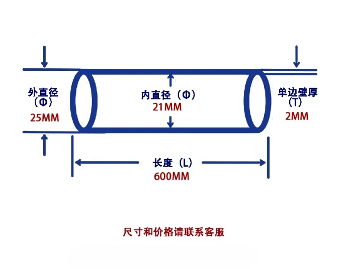 Customizable High Temperature Resistant Quartz Tube 2-25mm Diameter Corrosion Proof Glass Conductor Pipe Tool Part
Customizable High Temperature Resistant Quartz Tube 2-25mm Diameter Corrosion Proof Glass Conductor Pipe Tool Part