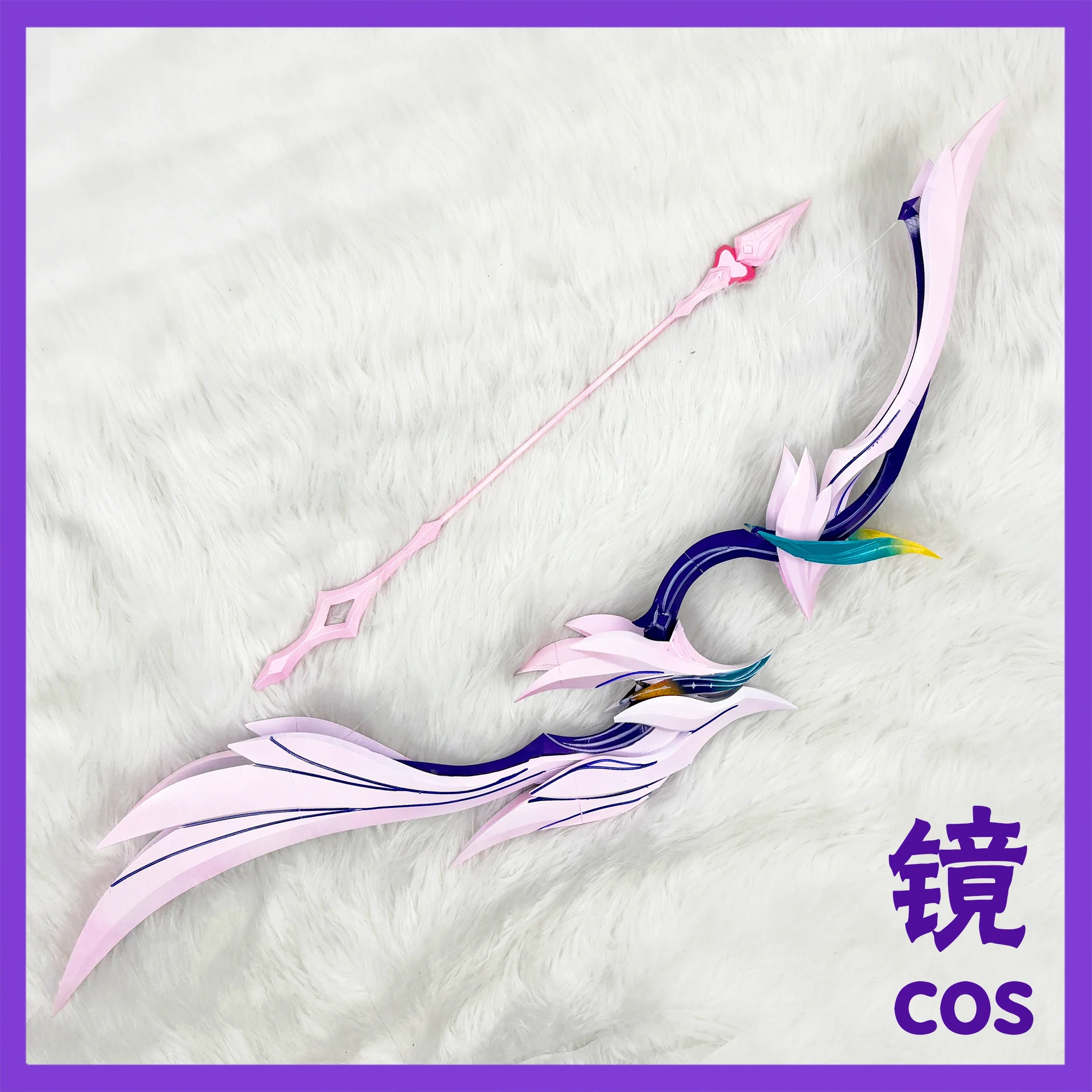 Game Honkai:Star Rail Cyrene Bow and Arrow Prop Cosplay Props Halloween Carnival Christmas Party Costume Accessories
Game Honkai:Star Rail Cyrene Bow and Arrow Prop Cosplay Props Halloween Carnival Christmas Party Costume Accessories