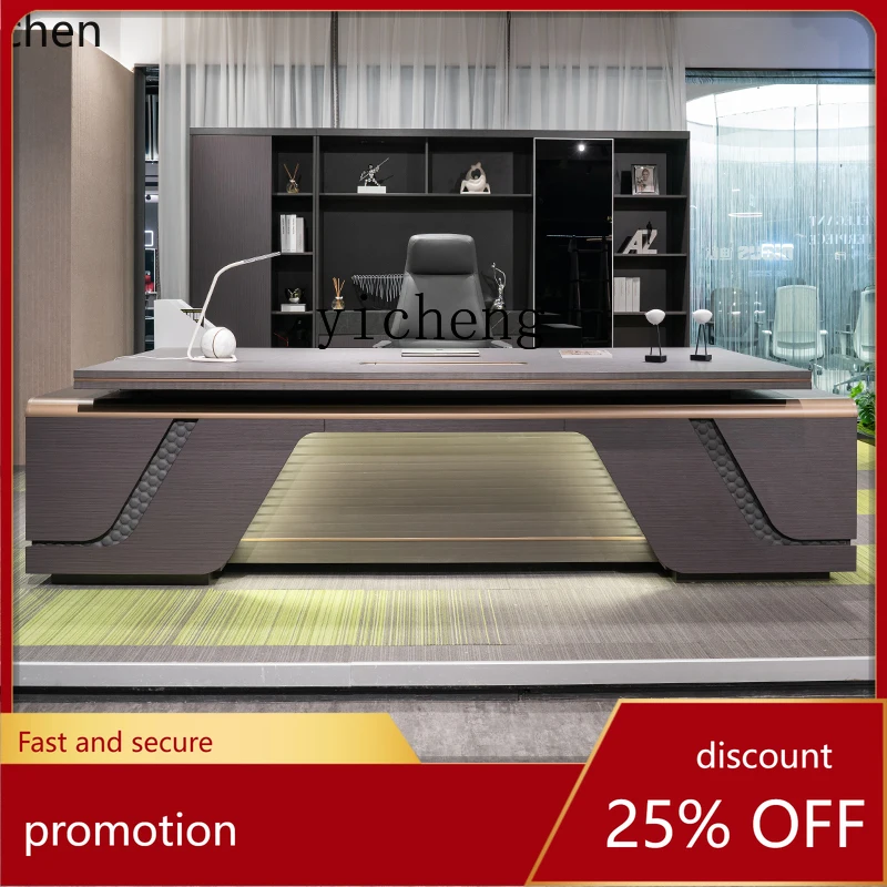 ZML desk light luxury modern office desk and chair combination manager president desk
ZML desk light luxury modern office desk and chair combination manager president desk