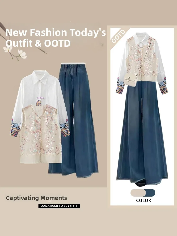 Spring New Chinese Style National Trend Set Women High Sense Sequin Vest Improved Shirt Match Jeans Three Piece Set Casual Fa...
Spring New Chinese Style National Trend Set Women High Sense Sequin Vest Improved Shirt Match Jeans Three Piece Set Casual Fa...