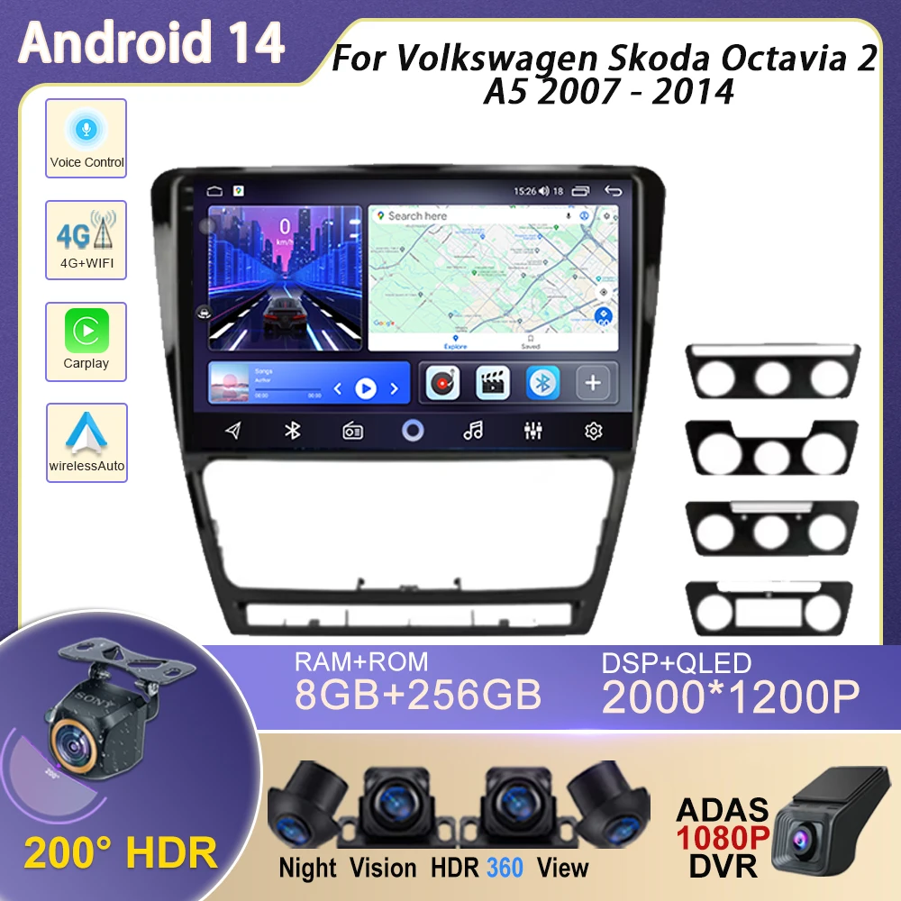 For Volkswagen Skoda Octavia 2 A5 2007 - 2014 Multimedia Video Player Navigation GPS Touch Screen 4G WIFI No 2din DVD screen CPU
For Volkswagen Skoda Octavia 2 A5 2007 - 2014 Multimedia Video Player Navigation GPS Touch Screen 4G WIFI No 2din DVD screen CPU