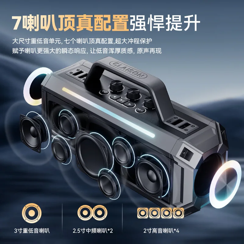 Bluetooth Speaker For Outdoor Square Dancing, With Microphone, Karaoke Accompaniment, High-frequency And Low-frequency Subwoofer
Bluetooth Speaker For Outdoor Square Dancing, With Microphone, Karaoke Accompaniment, High-frequency And Low-frequency Subwoofer