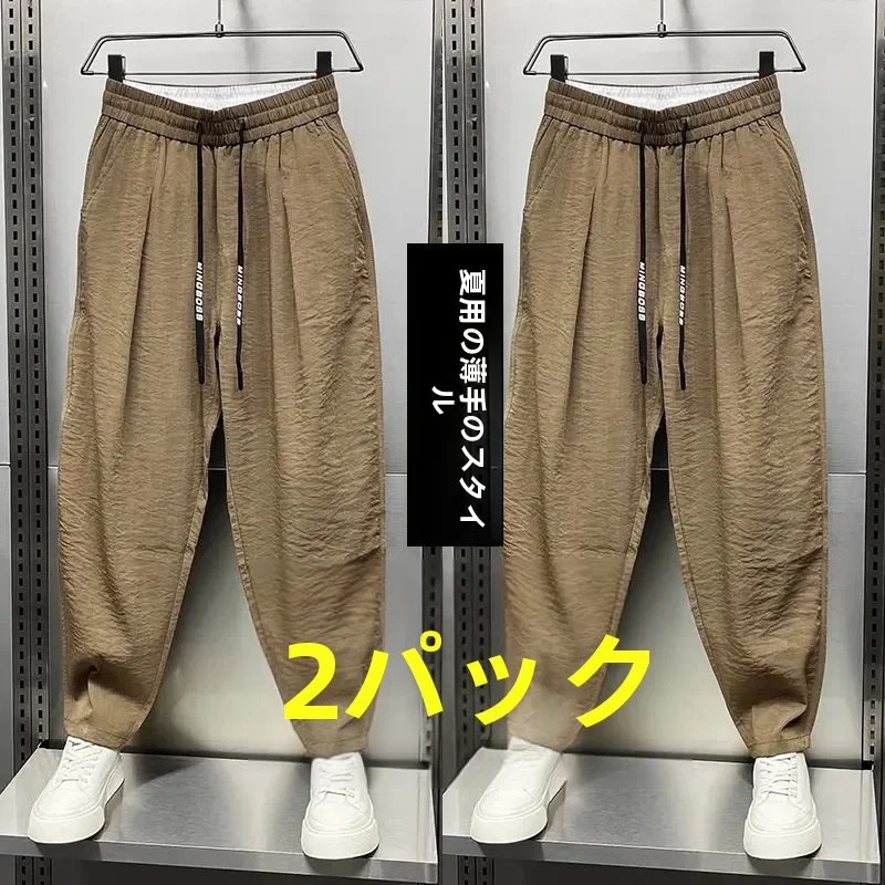 Ice Silk Drapey Casual Pants Women Summer Pleated Harlan Loose Qui Dry Pants Breathable Straight Leg Trousers Korean Sle
Ice Silk Drapey Casual Pants Women Summer Pleated Harlan Loose Qui Dry Pants Breathable Straight Leg Trousers Korean Sle