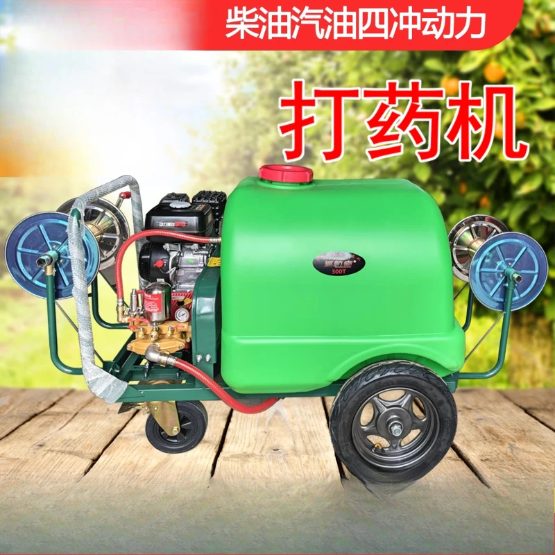 Hand push gasoline dispenser High pressure agricultural 300 liters 160 liters diesel remote control fruit tree garden sprayer
Hand push gasoline dispenser High pressure agricultural 300 liters 160 liters diesel remote control fruit tree garden sprayer