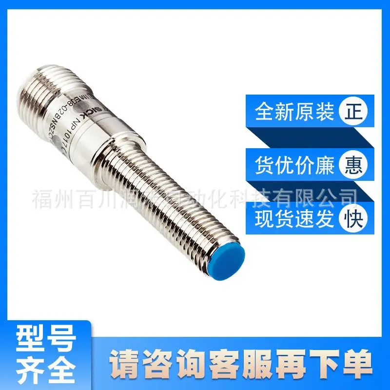 IME08-03BPSZC0S Sick Proximity Switch Inductor Type 1074029 New Original Spot Inquiry
IME08-03BPSZC0S Sick Proximity Switch Inductor Type 1074029 New Original Spot Inquiry