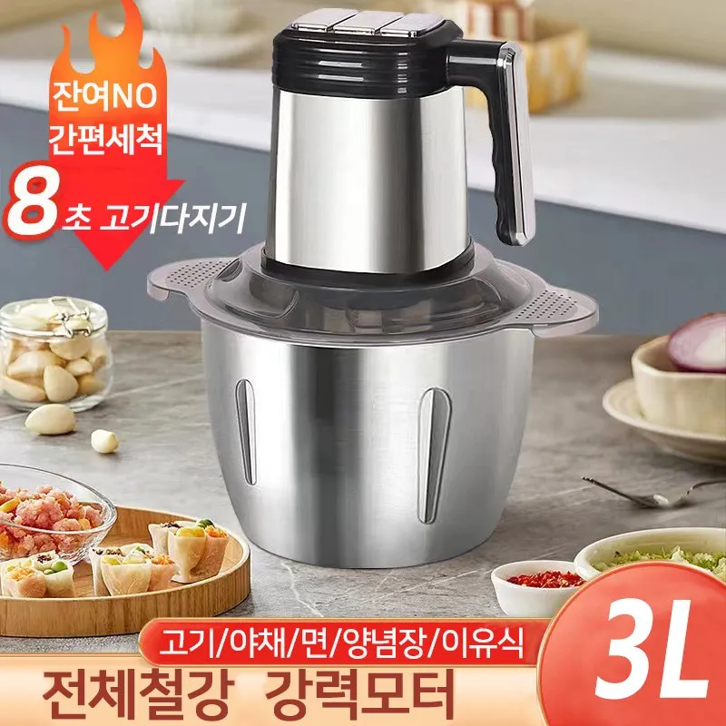 전동 멀티 다지기 야채다지기 고기 다지기 3L Foot measuring tool Tape measure inches Tailor Digital measure tape
전동 멀티 다지기 야채다지기 고기 다지기 3L Foot measuring tool Tape measure inches Tailor Digital measure tape
