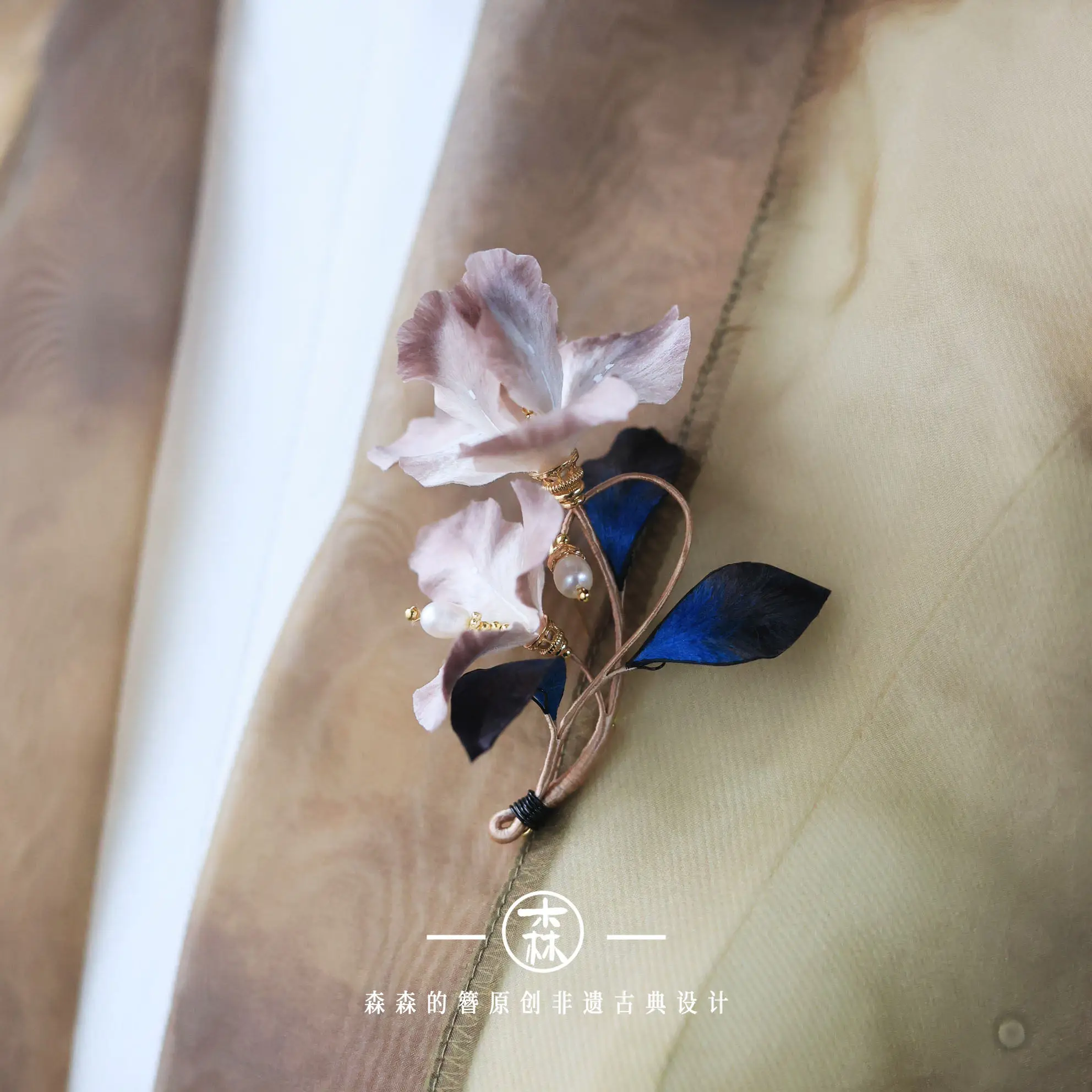 Intangible Cultural Heritage Velvet Flower Brooch | Grey Iris, Original Chinese Style Classic Gift & Cheongsam Accessory
Intangible Cultural Heritage Velvet Flower Brooch | Grey Iris, Original Chinese Style Classic Gift & Cheongsam Accessory