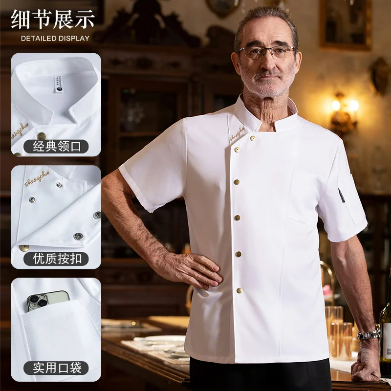 Summer catering chef workwear short-sleeved top restaurant hotel kitchen cooking workwear cake dessert baking clothing
Summer catering chef workwear short-sleeved top restaurant hotel kitchen cooking workwear cake dessert baking clothing