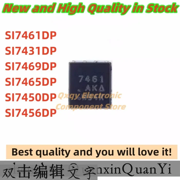 10PCS NEW SI7461DP SI7431DP SI7469DP SI7465DP SI7450DP SI7456DP 7461 7431 7469 74565 7450 7456 P-Channel 60-V Transistor Chip IC
10PCS NEW SI7461DP SI7431DP SI7469DP SI7465DP SI7450DP SI7456DP 7461 7431 7469 74565 7450 7456 P-Channel 60-V Transistor Chip IC