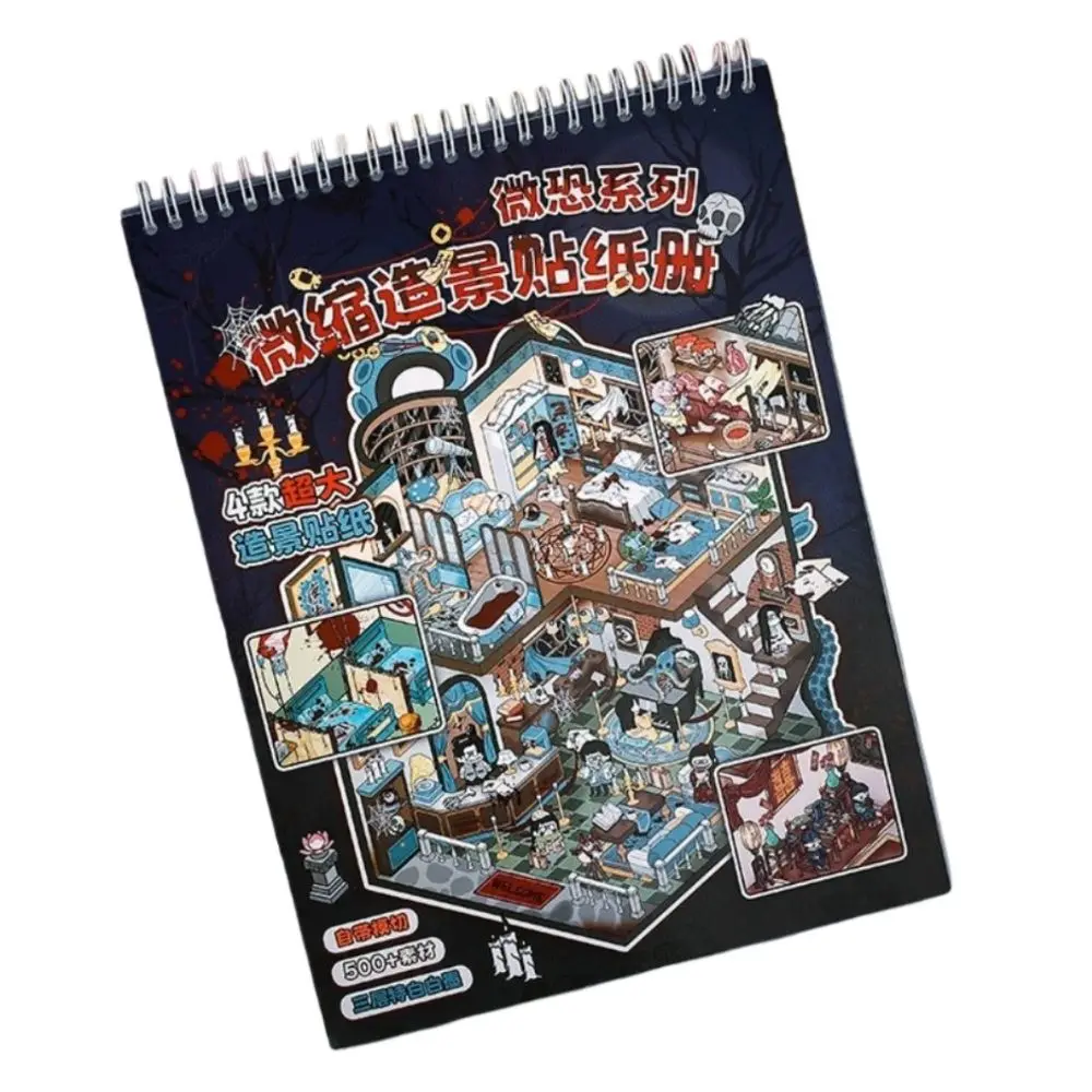 Тема ужасов, наклейка на сцена кабины, супер большая карманная наклейка для домашних животных, книга, вечеринка, 4 сцены, 12 листов, наклейка для визуального укладки
Тема ужасов, наклейка на сцена кабины, супер большая карманная наклейка для домашних животных, книга, вечеринка, 4 сцены, 12 листов, наклейка для визуального укладки