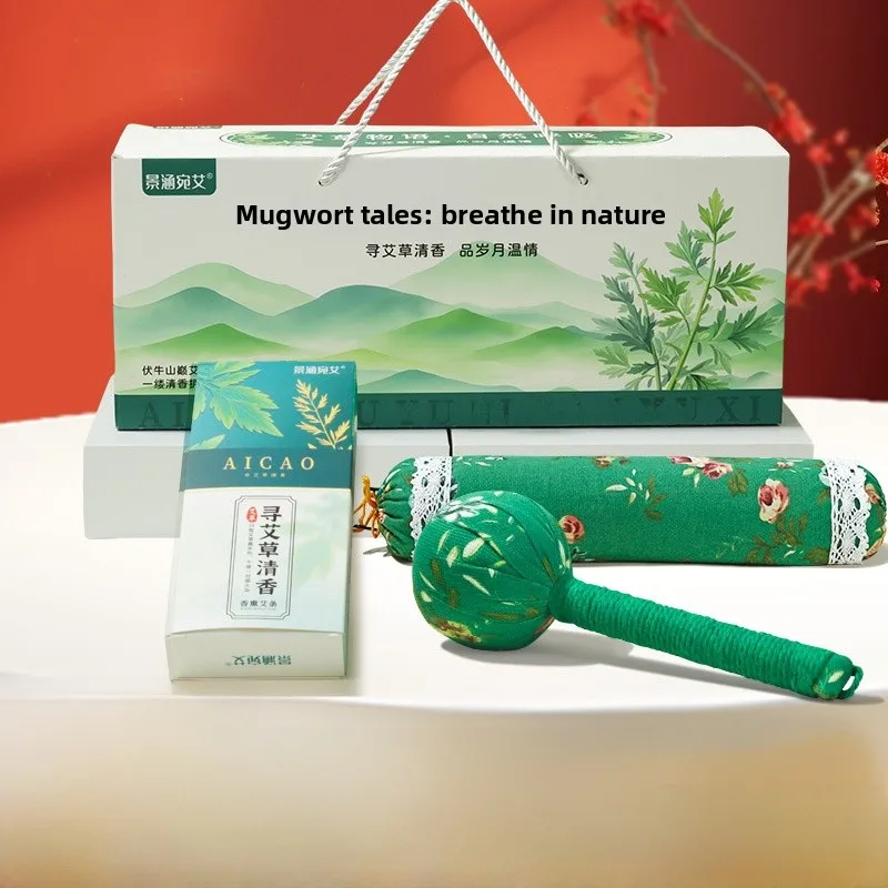 Business Gift Set Mugwort Practical Small Gift Elderly Health Hammer Incense Sachet Pillow Stick Gift Box Citywalk Dress
Business Gift Set Mugwort Practical Small Gift Elderly Health Hammer Incense Sachet Pillow Stick Gift Box Citywalk Dress