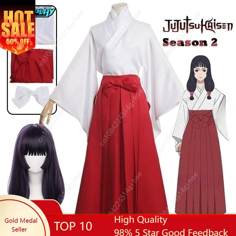 Anime Jujutsu Kaisen Iroi Utahime Cosplay Costume Utahime Iroi Kimono Uniform Wig Full Suit Halloween Costume for Women
Anime Jujutsu Kaisen Iroi Utahime Cosplay Costume Utahime Iroi Kimono Uniform Wig Full Suit Halloween Costume for Women