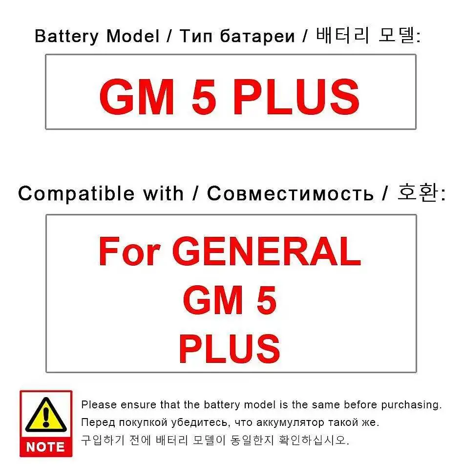 3100Mah Stable Durable Mobile Phone Battery For General GM5 Plus GM 5
3100Mah Stable Durable Mobile Phone Battery For General GM5 Plus GM 5