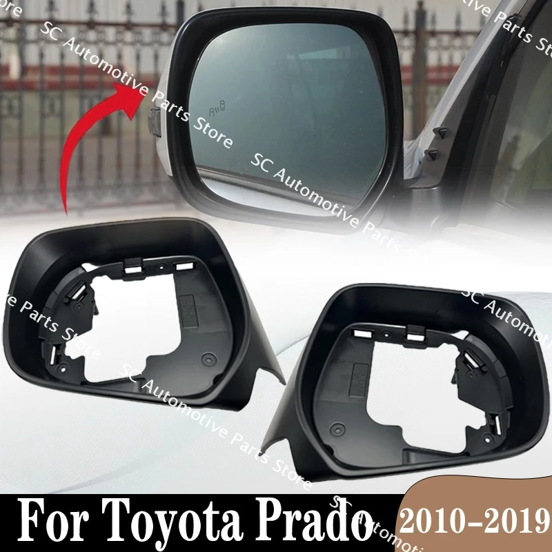2010-2019 для Toyota Prado автомобильные аксессуары внешний вид боковое крыло корпус зеркала крышка рамки внешняя базовая крышка зеркала
2010-2019 для Toyota Prado автомобильные аксессуары внешний вид боковое крыло корпус зеркала крышка рамки внешняя базовая крышка зеркала