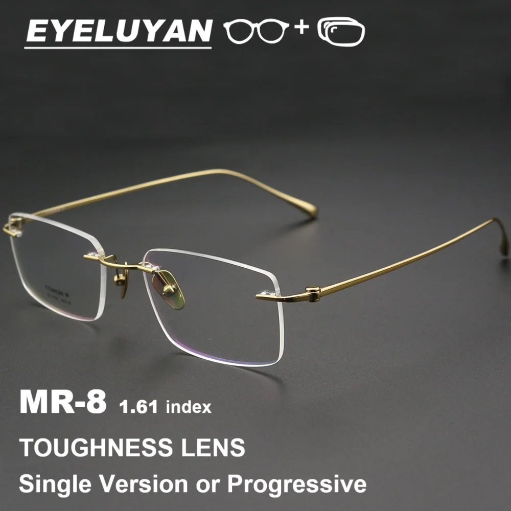 EYELUYAN Progressive Prescription Glasses Custom Photochromic Myopia Optical Lenses Eyewear Women Titanium Rimless Eyeglasses
EYELUYAN Progressive Prescription Glasses Custom Photochromic Myopia Optical Lenses Eyewear Women Titanium Rimless Eyeglasses