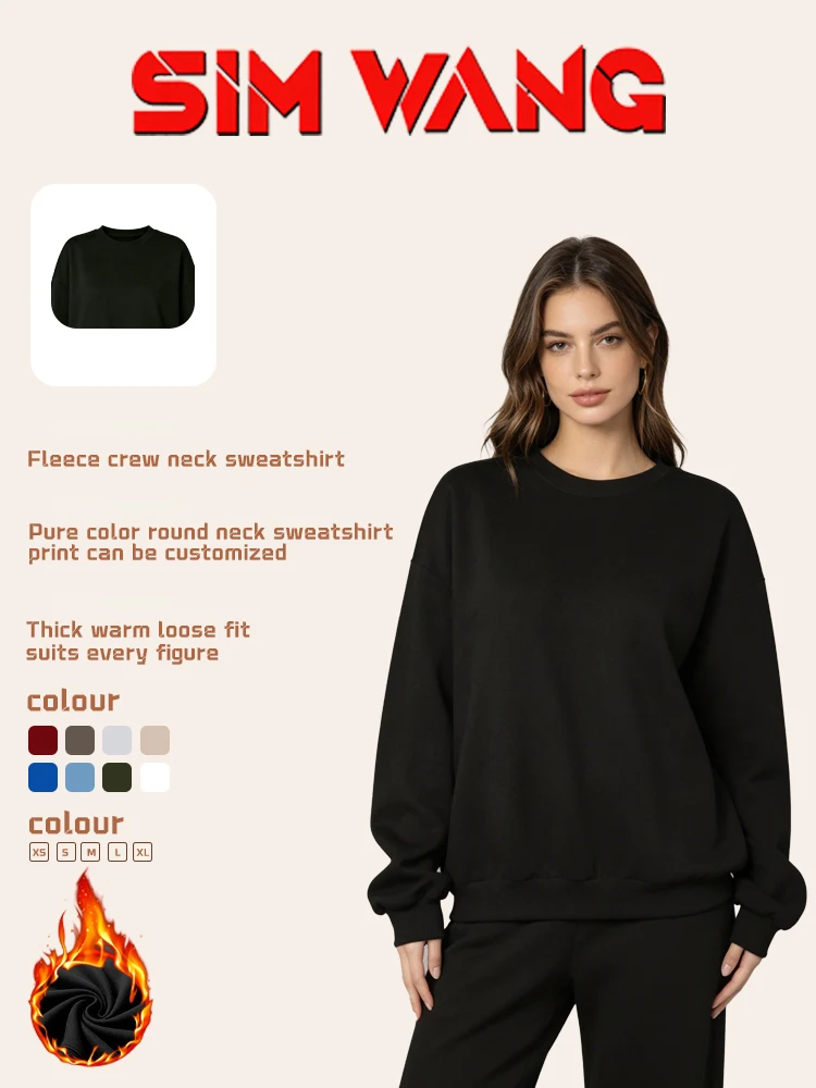 New autumn-winter pure-color pullover hoodie, loose and versatile, trendy and padded base layer top
New autumn-winter pure-color pullover hoodie, loose and versatile, trendy and padded base layer top