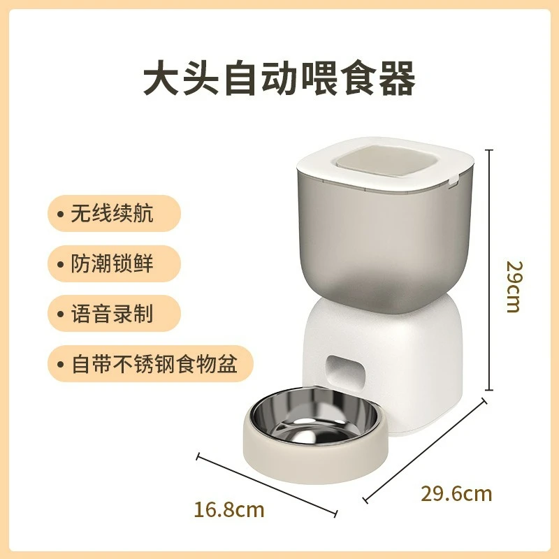 3L Automatic Pet Feeder Timed Quantitative Smart WiFi Remote Cat and Dog Food Self-Service Feeder
3L Automatic Pet Feeder Timed Quantitative Smart WiFi Remote Cat and Dog Food Self-Service Feeder