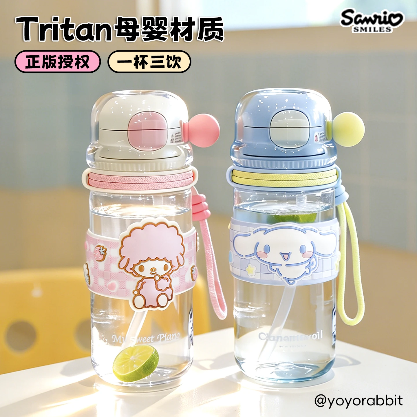 570Ml Sanrio Cinnamoroll Sports Straw Water Bottle Girls School Portable Large Capacity Summer Handheld Drinking Cup Y2K Kawaii
570Ml Sanrio Cinnamoroll Sports Straw Water Bottle Girls School Portable Large Capacity Summer Handheld Drinking Cup Y2K Kawaii
