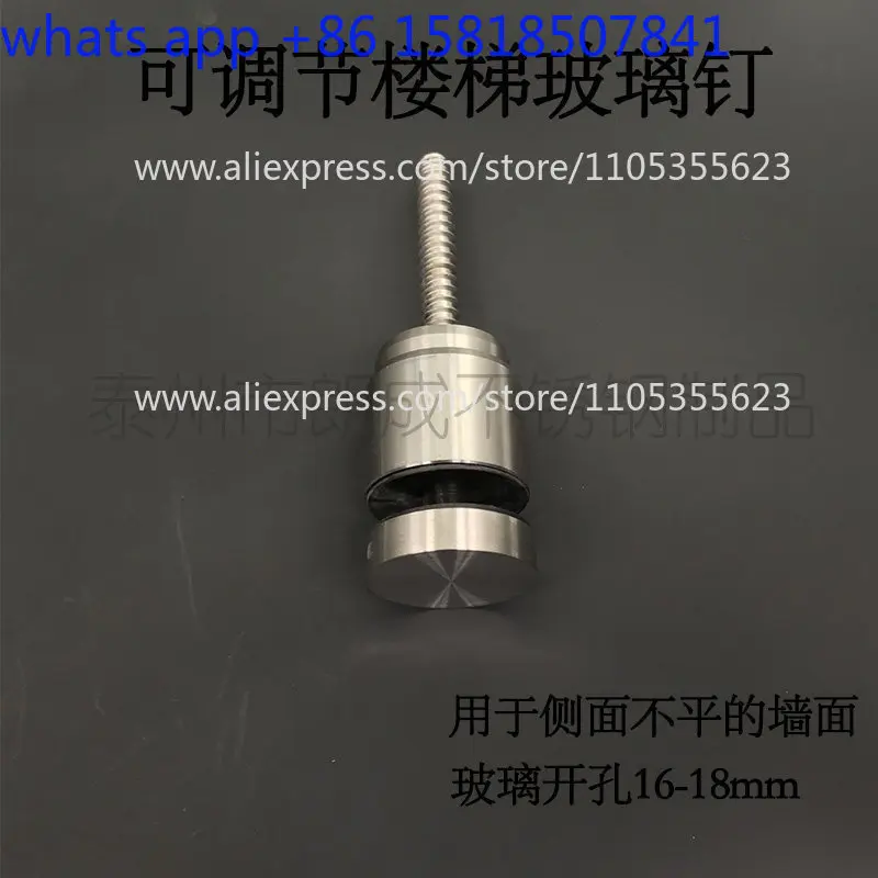 304 stainless steel adjustable glass nails, stair railing side fixing glass, suspended stair glass fixing nails
304 stainless steel adjustable glass nails, stair railing side fixing glass, suspended stair glass fixing nails