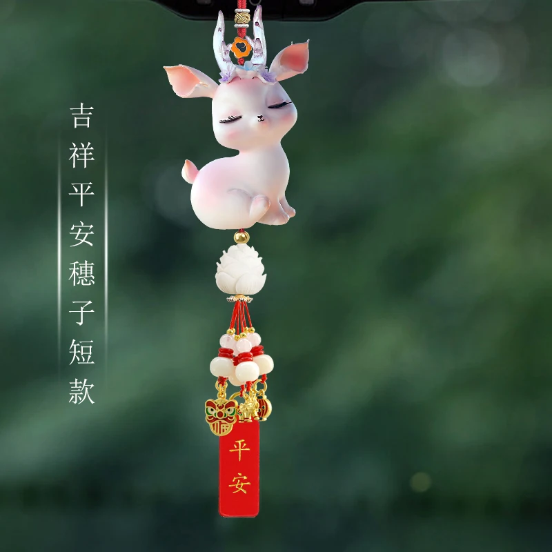 Deer Car Hanging Ornament, Safe Travel Blessing Mirror Pendant, High-grade Auto Interior Decor, Elegant Deer Shaped Han
Deer Car Hanging Ornament, Safe Travel Blessing Mirror Pendant, High-grade Auto Interior Decor, Elegant Deer Shaped Han