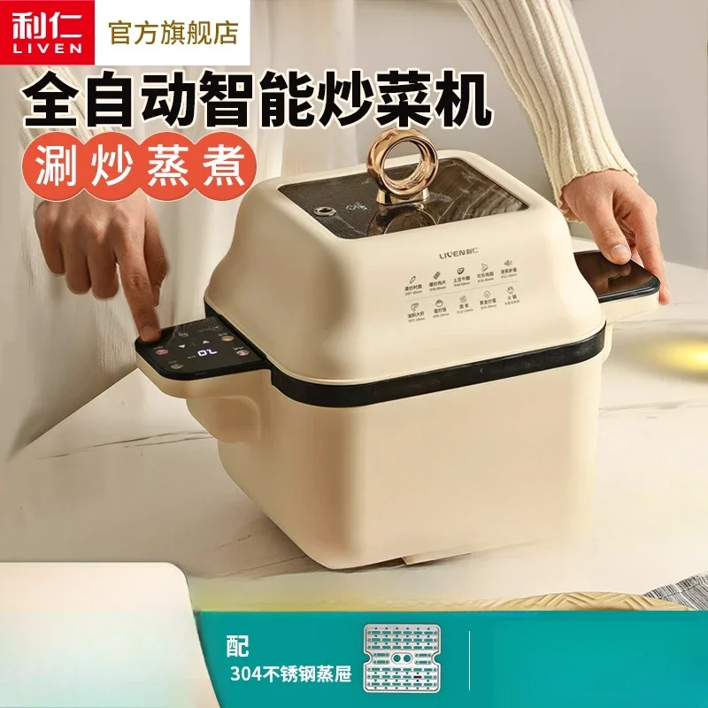 220V Lazy Man's Automatic Rotating Stir Fry Cooker for Smart Home - Multi-functional Automatic Cooker
220V Lazy Man's Automatic Rotating Stir Fry Cooker for Smart Home - Multi-functional Automatic Cooker