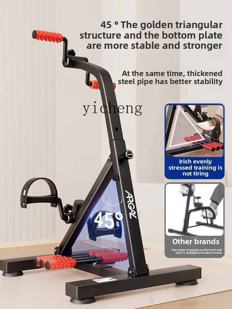 b9 Home Rehabilitation Machine Upper and Lower Limb Bicycle Elderly Hand and Leg Strength Rehabilitation Trainer
b9 Home Rehabilitation Machine Upper and Lower Limb Bicycle Elderly Hand and Leg Strength Rehabilitation Trainer