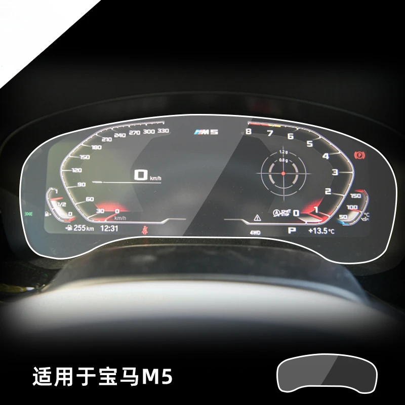 For BMW M5 2021 2022 Tempered Glass Dashboard Screen Protector LCD Touch Display Film interior Car Accessories
For BMW M5 2021 2022 Tempered Glass Dashboard Screen Protector LCD Touch Display Film interior Car Accessories