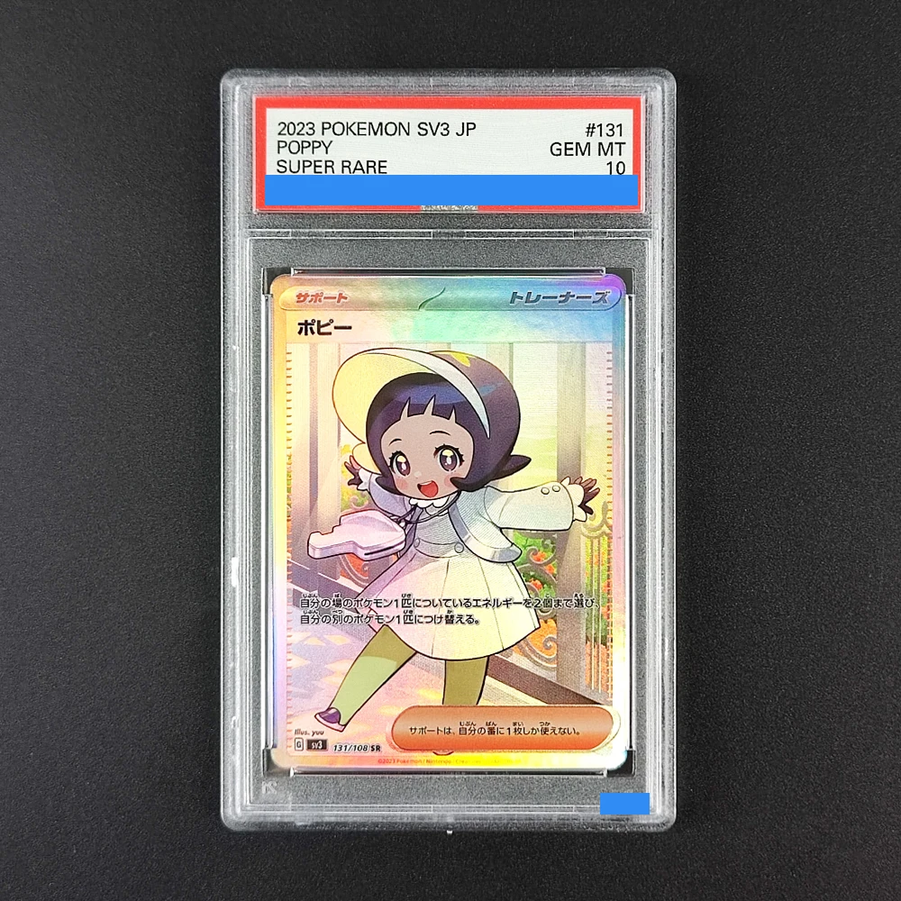 Proxy DIY Hot! 2023 JPN Poppy #131 Card - 10/10 Gem MT Pokemon SV3 TCG, Super Rare Trainer Collectible Rating Card 10
Proxy DIY Hot! 2023 JPN Poppy #131 Card - 10/10 Gem MT Pokemon SV3 TCG, Super Rare Trainer Collectible Rating Card 10