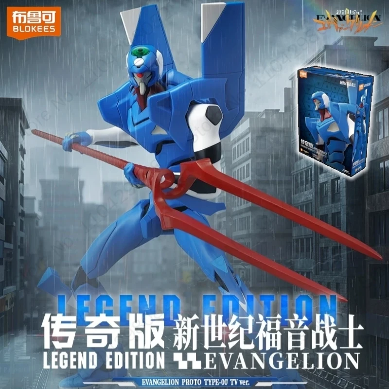 Blokees Evangelion PROTO TYPE-00' TV ver. Legend Edition Action Buildable Figure Collectible Model Desktop Decoration Toy Gift
Blokees Evangelion PROTO TYPE-00' TV ver. Legend Edition Action Buildable Figure Collectible Model Desktop Decoration Toy Gift
