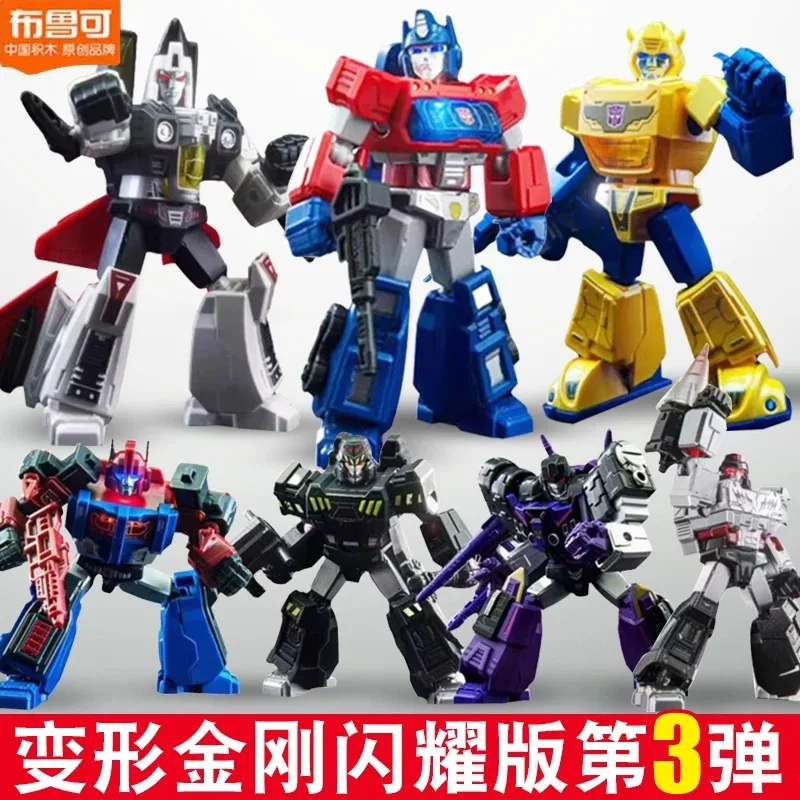 Blokees Transformation Shining Version 3 Building Blocks Megatron Tarn Anime Figure Action Assembly Model Random One Boys Gift
Blokees Transformation Shining Version 3 Building Blocks Megatron Tarn Anime Figure Action Assembly Model Random One Boys Gift