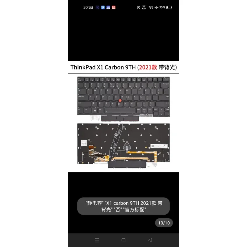 New Keyboard for Lenovo X1 Carbon Gen 9 Gen 10 2021 2022 TP00129A
New Keyboard for Lenovo X1 Carbon Gen 9 Gen 10 2021 2022 TP00129A