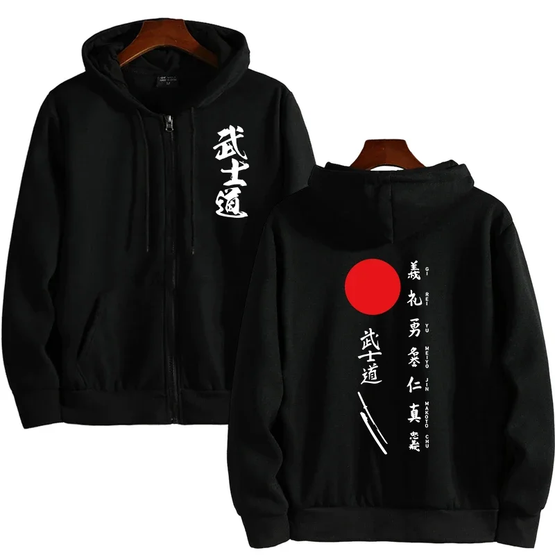 Japan Bushido Print Hoodie Men's Zipper Coat 2025 Autumn Winter Daily Casual Sporty Jogger Sweatshirt Urban Fashion Hooded Tops
Japan Bushido Print Hoodie Men's Zipper Coat 2025 Autumn Winter Daily Casual Sporty Jogger Sweatshirt Urban Fashion Hooded Tops