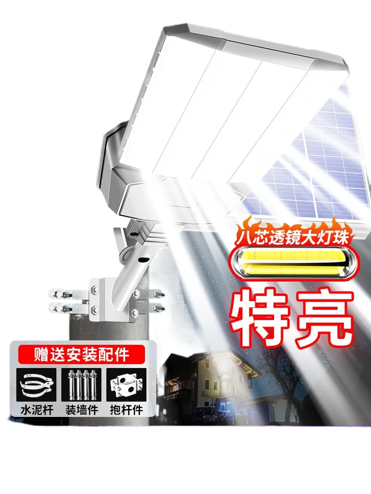2025 new solar outdoor light garden light household lighting outdoor waterproof super bright high power led street light
2025 new solar outdoor light garden light household lighting outdoor waterproof super bright high power led street light