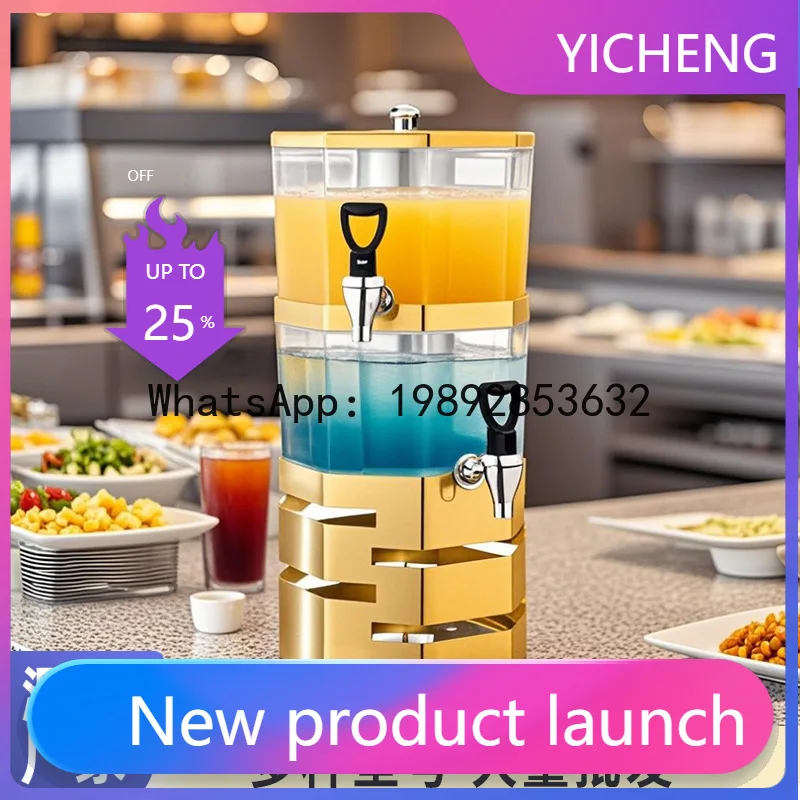 PYJ stainless steel juice tripod golden octagonal stacked beverage machine--2 pcs
PYJ stainless steel juice tripod golden octagonal stacked beverage machine--2 pcs