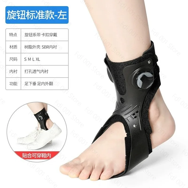 Foot Drop Orthosis Ankle Support Inversion Eversion Corrective Shoe Stroke Rehabilitation Brace Wearable with Shoes
Foot Drop Orthosis Ankle Support Inversion Eversion Corrective Shoe Stroke Rehabilitation Brace Wearable with Shoes
