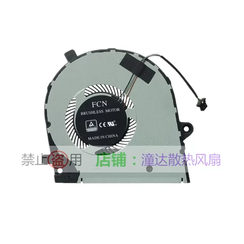 For Dell Vostro 5390 P114G 7391 5391 FHG56 3301 Cooling Fan Replacement Part 0TCV60
For Dell Vostro 5390 P114G 7391 5391 FHG56 3301 Cooling Fan Replacement Part 0TCV60